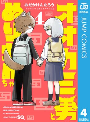 ���������ˤȤ̤꤫�٤����