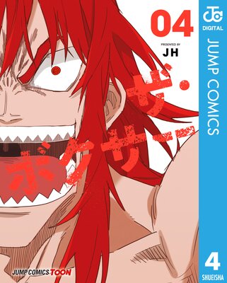 �����ܥ����� ñ�����ǡڥե륫�顼�� 4