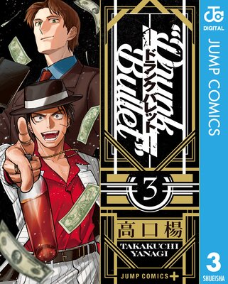 �ɥ�󥯥Х�å�