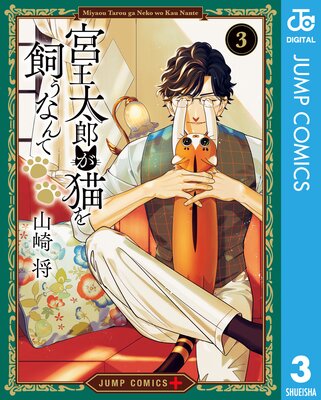 �ܲ���Ϻ��ǭ������ʤ�� 3