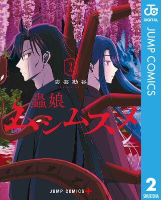 �ॷ�ॹ�� 2