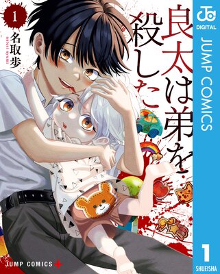 ��������򻦤��� 1