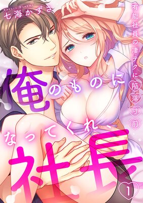 �ֲ��Τ�ΤˤʤäƤ��졢��Ĺ��ͭǽ�Ұ������ƥ��˴���������ɽ��