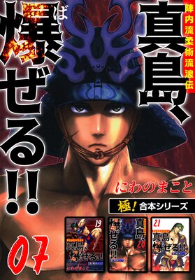 �ڶˡ����ܥ��꡼���ۿ���ή����ήϲ�� ���硢�����롪��