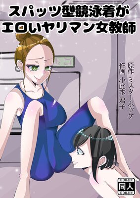 ���ѥåķ����˿��夬���������ޥ�����դ�ɽ��