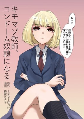 ����ޥ����ա�����ɡ�������ˤʤ��ɽ��