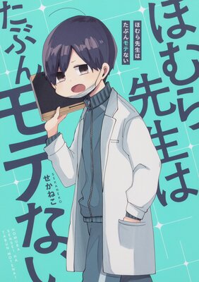 �ۤ�������Ϥ��֤��Ƥʤ��ڥ��ƥ����ۡڥե륫�顼��