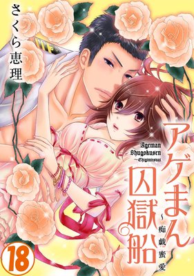 �����ޤ���������Ե�̪��