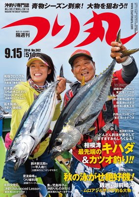 �Ĥ�� 2014ǯ 9��15���ɽ��