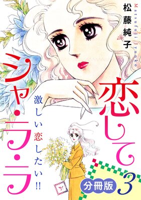 �����ƥ��㡦�顦�� �㤷�������������� ʬ����