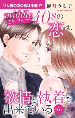 �ߥɥե��������ϡ��߾�ȼ���ǽ���Ƥ���6