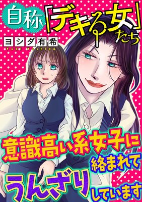 ���Ρ֥ǥ�����פ����ڥޥ������� ���ռ��⤤�Ͻ��Ҥ����ޤ�Ƥ��󤶤ꤷ�Ƥ��ޤ�