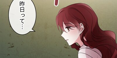 �֤ϵ���Ƥ⤢�ʤ��ϻĤ� ��20�áڥե륫�顼��