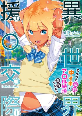 �������硻��ݡ�����դν�����楤���ȥ�������ĺ�ä������Ǥ���������ɽ��