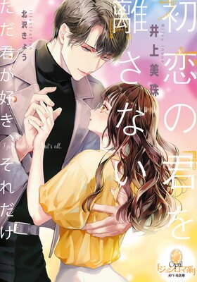 �����η���Υ���ʤ�