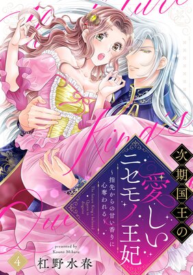 �ڥ�֥ե�å��ۼ����񲦤ΰ������˥���β��ޡ����褫��δŤ����˿�å�������4��