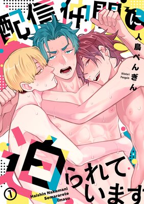 �ۿ���֤������Ƥ��ޤ���1��