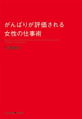 ����Ф꤬ɾ�����������λŻ��Ѥ�ɽ��