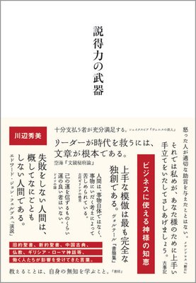 �����Ϥ�����ɽ��