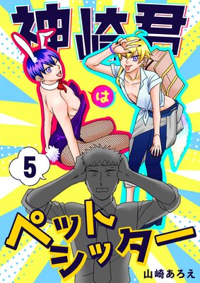 ���귯�ϥڥåȥ��å���