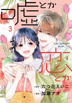 ���Ȥ����Ȥ�