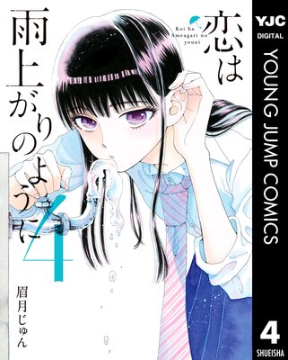 ���ϱ��夬��Τ褦�� 4