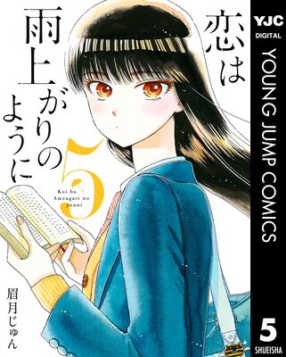 ���ϱ��夬��Τ褦�� 5