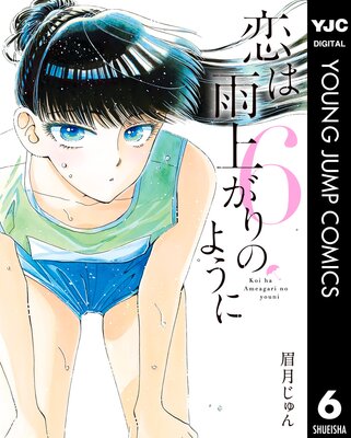 ���ϱ��夬��Τ褦�� 6