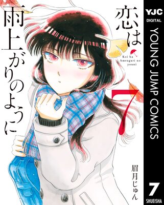 ���ϱ��夬��Τ褦�� 7