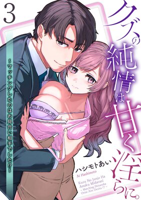 ��ñ�áۥ����ν��ϴŤ�����ˡ����ޥå��󥰤����ΤϤ����礤���Ǥ���������