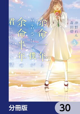 ;̿��ǯ����𤵤줿�ͤ���;̿Ⱦǯ�η��Ƚв�ä��á�ʬ���ǡ�