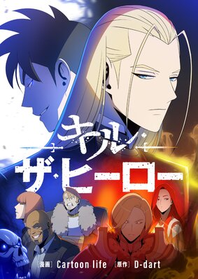 ���롦�����ҡ������ڥե륫�顼��