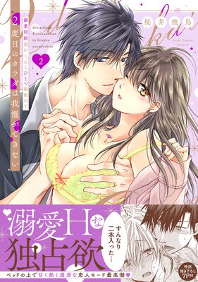 2���ܤΥ�����ϲ������Ǥ��ʤ���Ů��Ʊ�������ȤҤȤĲ����β���ñ�����ǡۡ��ŻҸ�������������̡���դ���