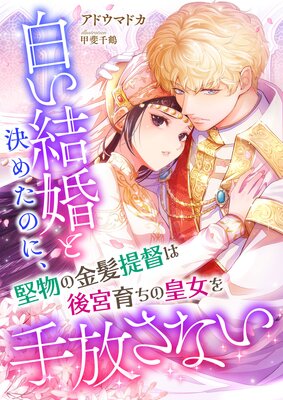 �򤤷뺧�ȷ�᤿�Τˡ���ʪ�ζ�ȱ���Ĥϸ�ܰ���ιĽ���������ʤ�