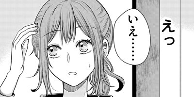 元姫の私が二度目の転移で出会った魔法使いは運命の人でした 1