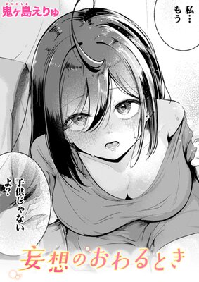 ���ۤΤ����Ȥ���ɽ��