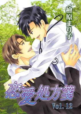 ��������� Vol.12