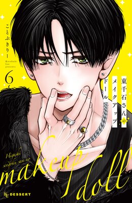 �����Ф���Υᥤ�����åץɡ��� 6��