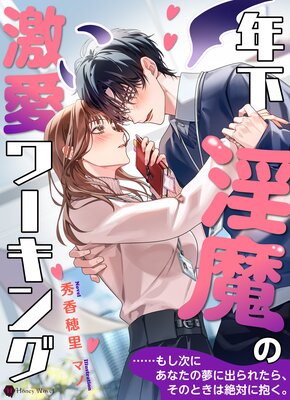 ǯ������η㰦����󥰤�ɽ��