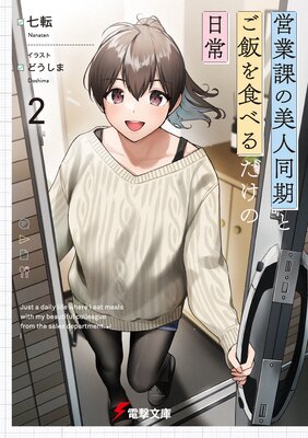 �ĶȲݤ�����Ʊ���Ȥ��Ӥ򿩤٤����������