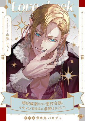 �ڥ�֥������ۺ����˴����줿�������������񻺲Ȥ˵ầ����ޤ�����