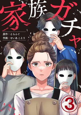 ��²�������3��