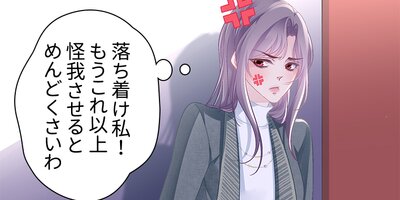 ����ƥåȡ�¿�ſͳʤ��פ���ά�뺧���ޤ����� 40�áڥե륫�顼��