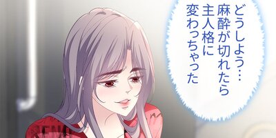 ����ƥåȡ�¿�ſͳʤ��פ���ά�뺧���ޤ����� 90�áڥե륫�顼��