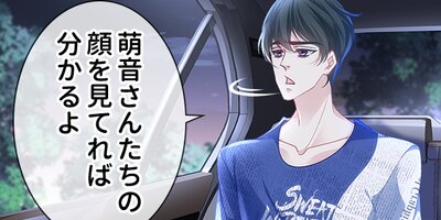 ����ƥåȡ�¿�ſͳʤ��פ���ά�뺧���ޤ����� 104�áڥե륫�顼��