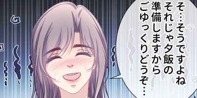 ����ƥåȡ�¿�ſͳʤ��פ���ά�뺧���ޤ����� 117�áڥե륫�顼��