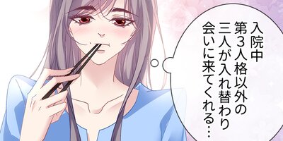 ����ƥåȡ�¿�ſͳʤ��פ���ά�뺧���ޤ����� 130�áڥե륫�顼��