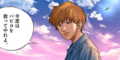 �Ƕ⥦�����ޤ���ڥ��ƥ��顼�� �ڱय���21�ˡڥե륫�顼��