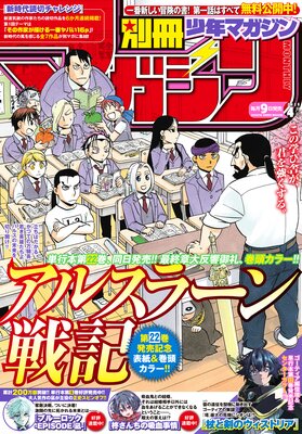 �̺���ǯ�ޥ����� 2025ǯ4��� ��2025ǯ3��7��ȯ���