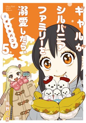 ����뤬����Х˥��ե��ߥ꡼��Ů�������顣#�����Х˥� 5��